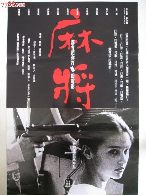 哪里能买到日本高松大學文凭